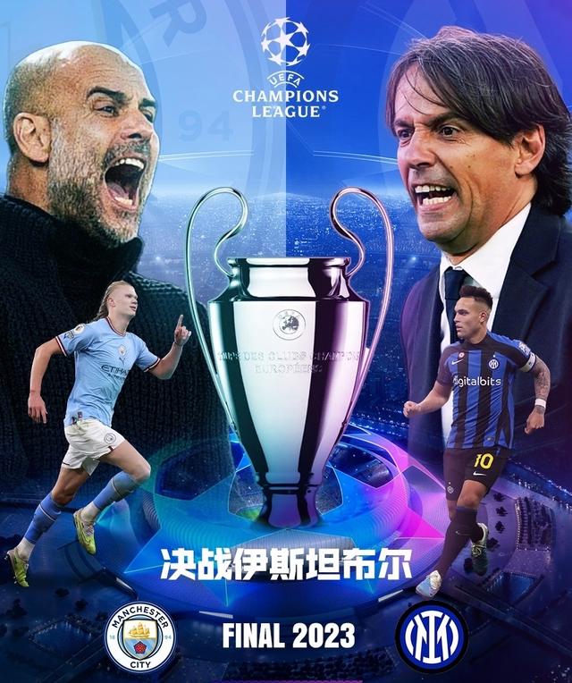 求与伊萨