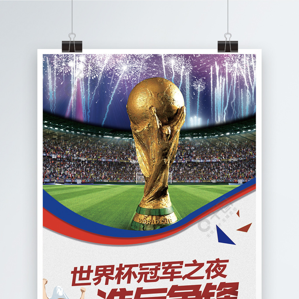 表现同时