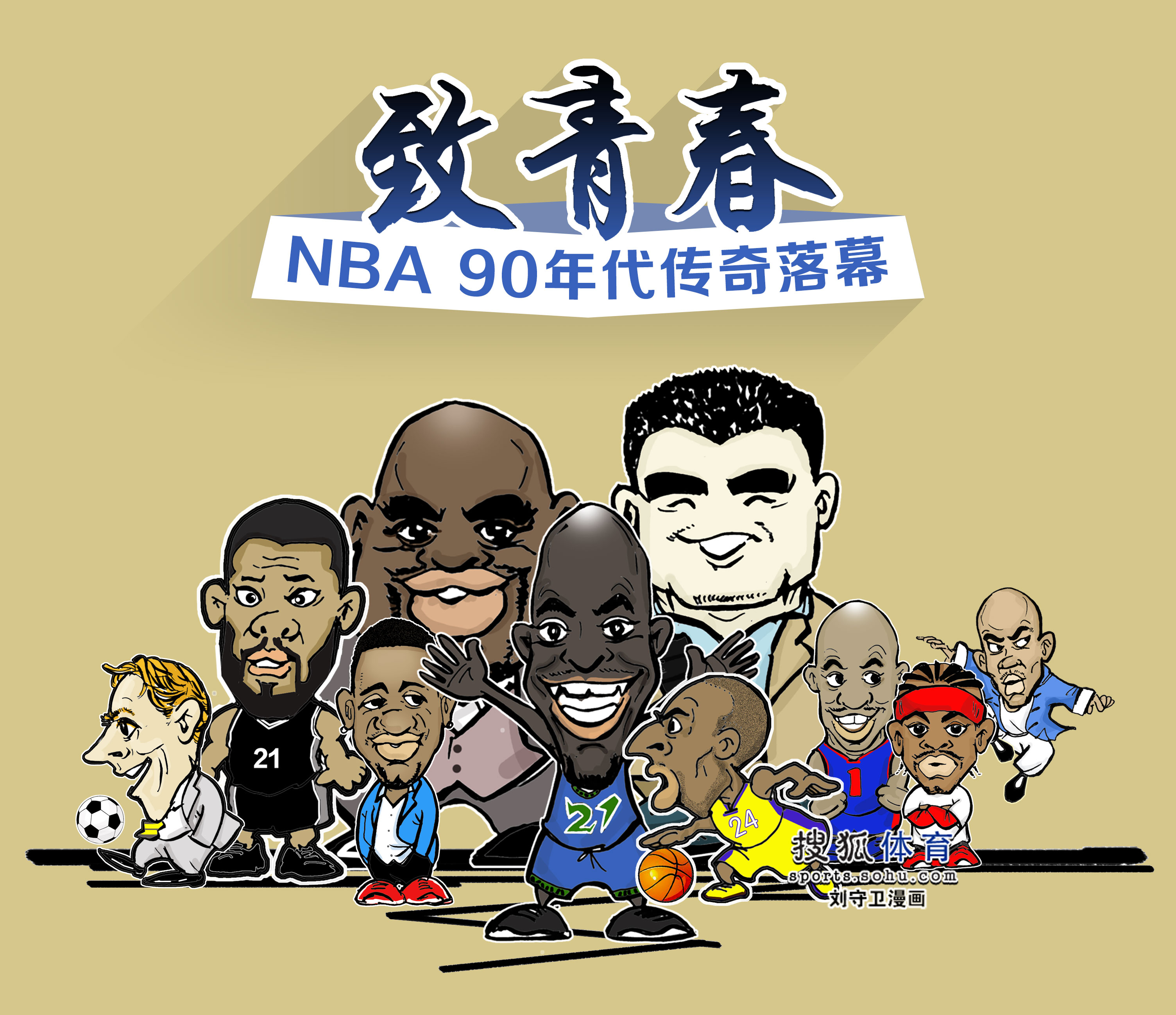 为了向网