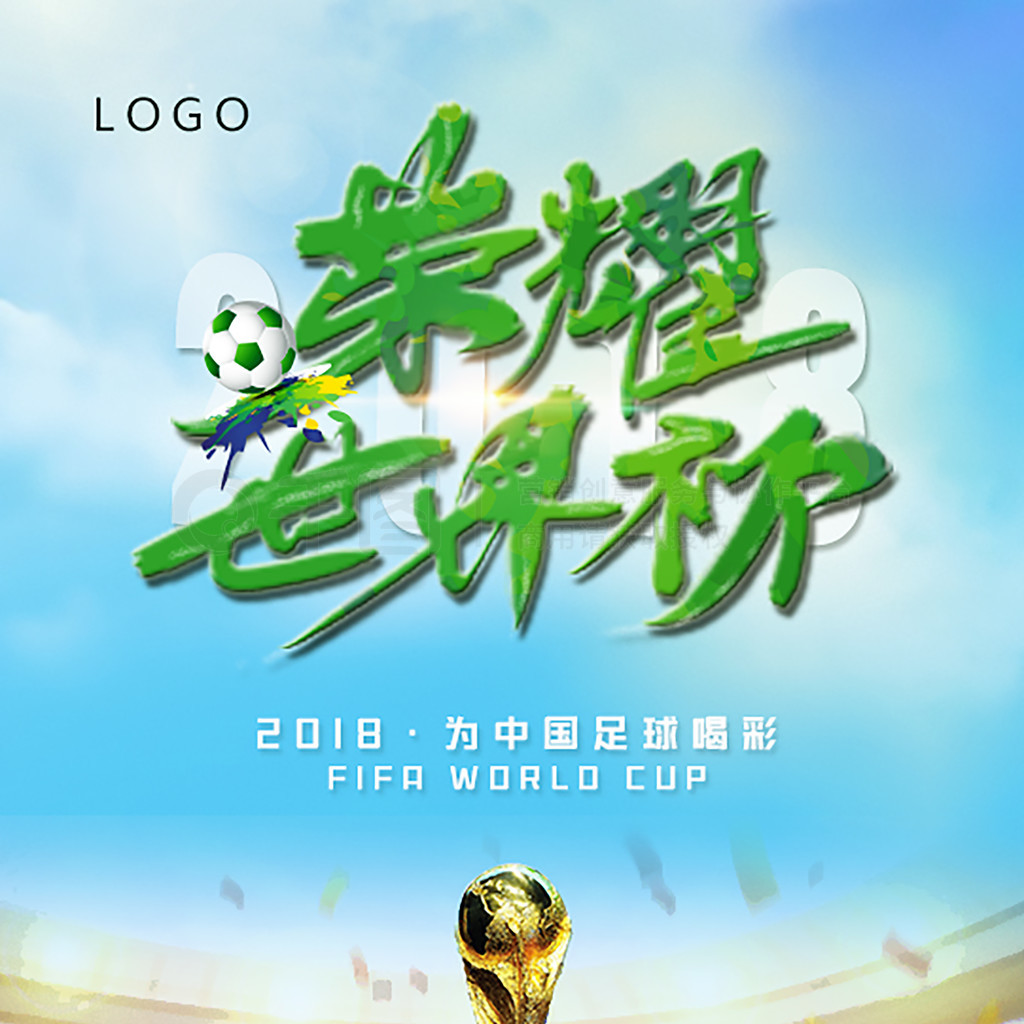 关键的