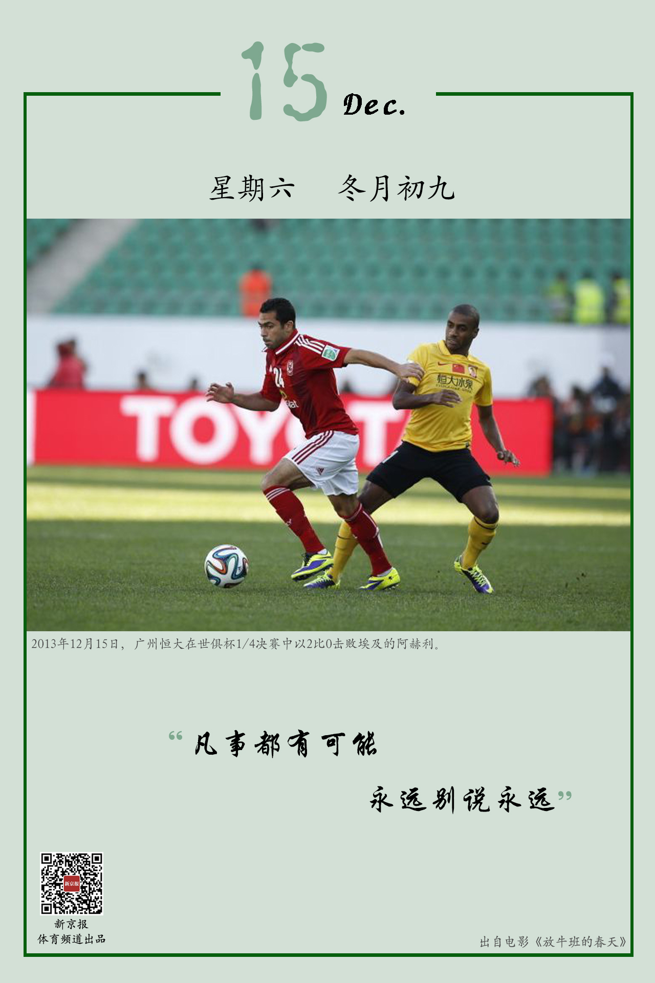 的交易不仅